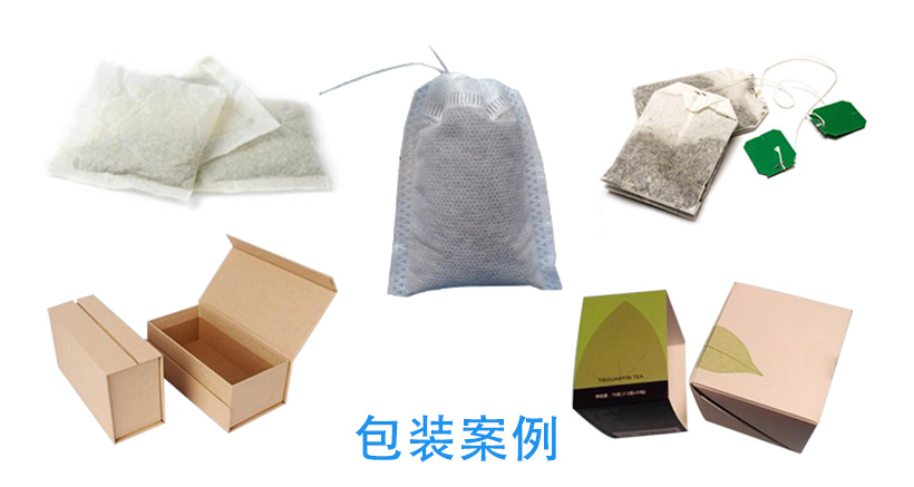 高速裝盒機(jī)包裝案例